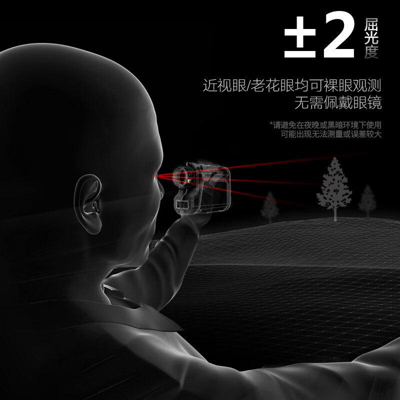 SNDWAY ranging telescope HD outdoor rangefinder infrared laser electronic ruler angle measurement height distance measuring instrument SW-1000B 1000 meters dual display touch screen