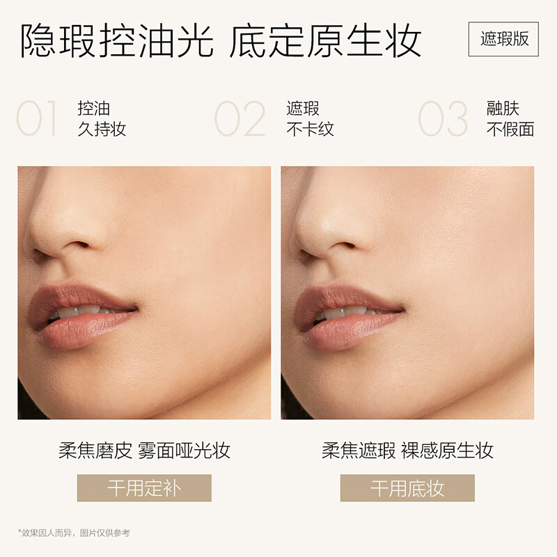 Fang Li Hou Minghao's same soft focus powder cake, clear oil control touch-up and setting loose powder NU00 12g New Year's gift