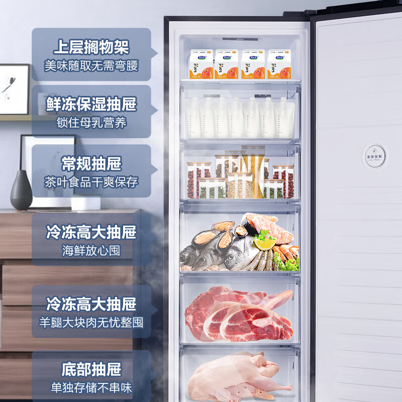 AUCMA 231L vertical household freezer air-cooled frost-free side-opening refrigeration and refrigeration conversion home commercial maternal and infant breast milk small freezer BD-231WNE trade-in Jingyun frost-free series 231L