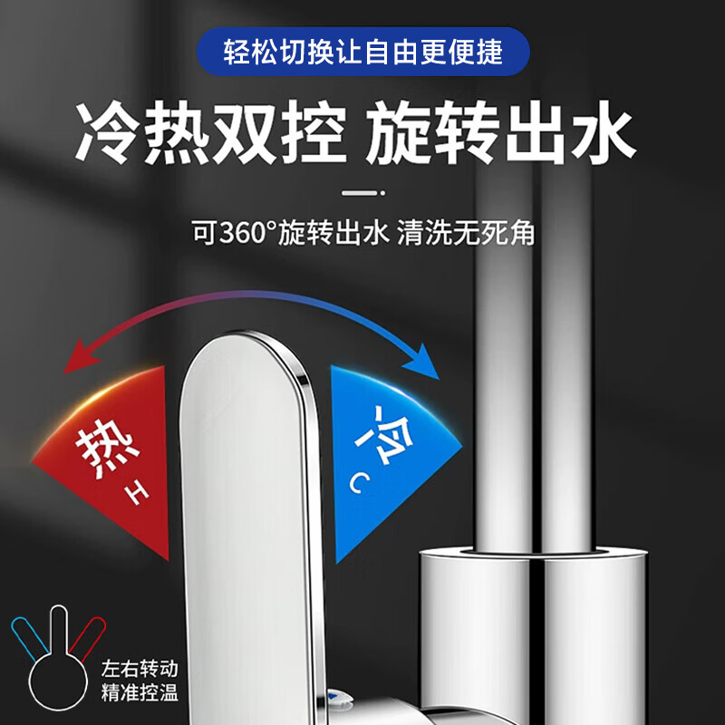 JOCBO Germany kitchen faucet hot and cold dual-temperature two-in-one all-copper 360 rotating sink faucet, boosted splash-proof, electroplated silver, kitchen hot and cold faucet, free 80CM original water inlet pipe*2