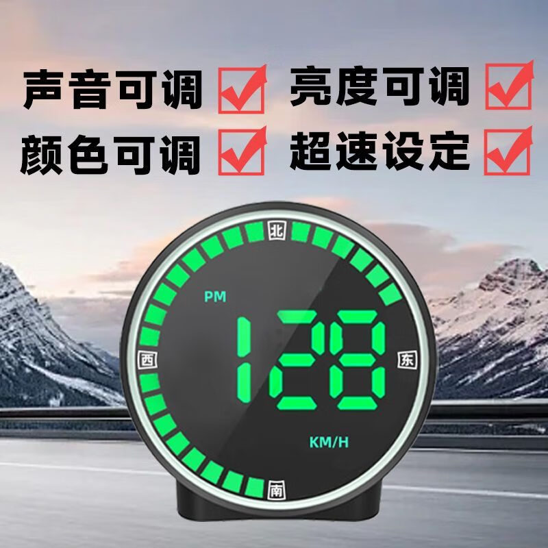 Sulianxing 2025 new electronic dog radar speed measurement driving safety early warning device car HUD head-up speed display low configuration voice broadcast + fixed speed measurement + vehicle speed display
