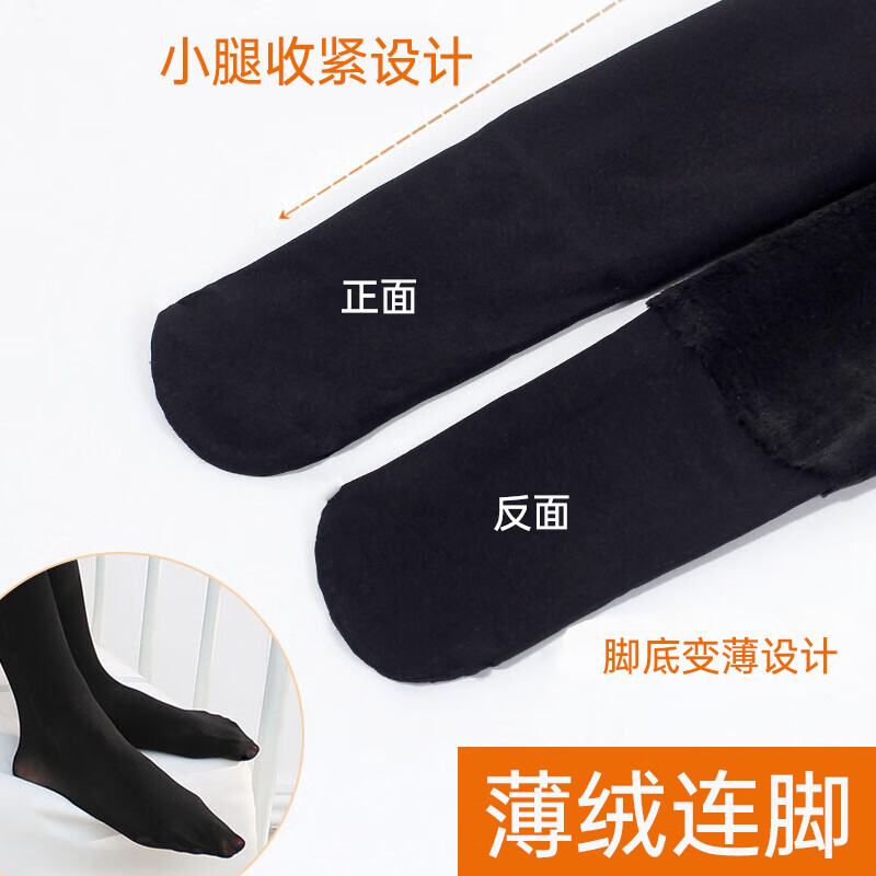 Langsha leggings women's thin velvet bare-leg all-in-one pants for outer wear thin spring and summer dark flesh-colored slimming pantyhose black one-size-fits-all