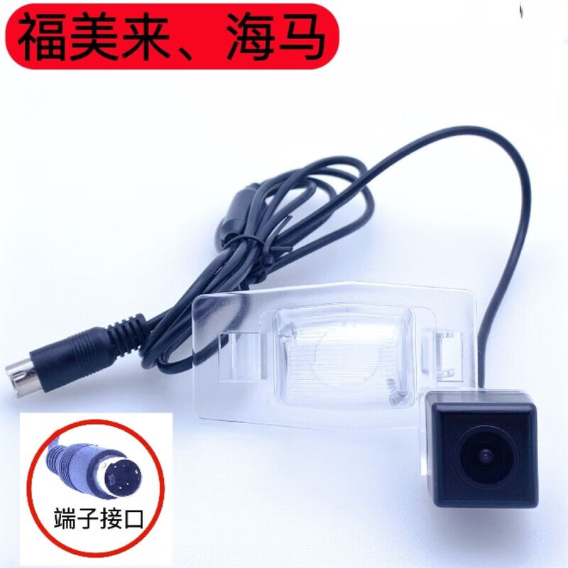 High-definition invisible pinhole camera 4-pin S socket reversing super reversing night vision fisheye wide-angle terminal old-fashioned 22.5mm round style (the size of a 1 yuan coin)