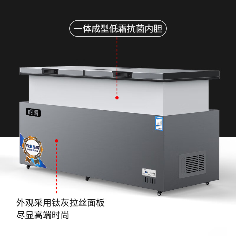 Nixue Freezer Commercial Household Freezer Horizontal Large Capacity Full Freezer Display Cabinet Refrigerated Refrigerator Large Freezer 1188 Single Temperature Copper Tube-Xingyao Gray Intelligent Temperature Control Expansion Edition Level 1 Energy Consumption