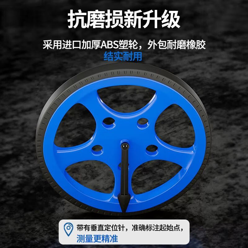 CHINT distance meter high-precision roller scale measuring instrument hand push digital display mechanical large roller measuring ruler outdoor tool CHINT - small wheel large screen digital display distance meter