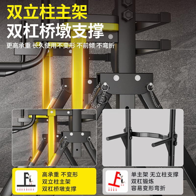 MAISCTON horizontal bar children's adult indoor home pull-up trainer home fitness equipment parallel bar rack floor hanging bar flagship model - classic black + triangle ring