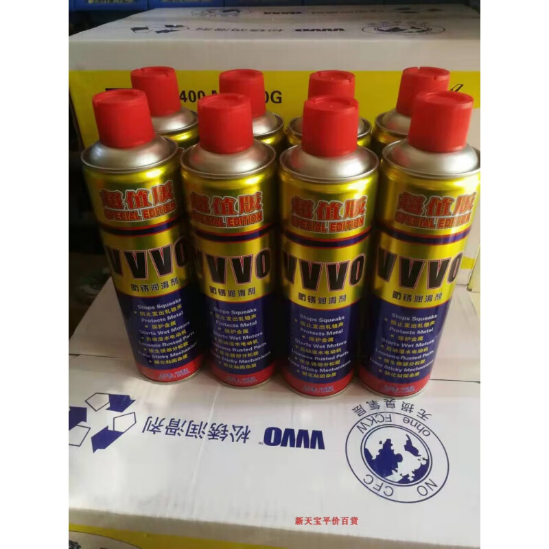 Vvvo anti-rust lubricant multi-functional rust remover anti-rust oil spray spray screw loosening agent 500ml 6 bottles package