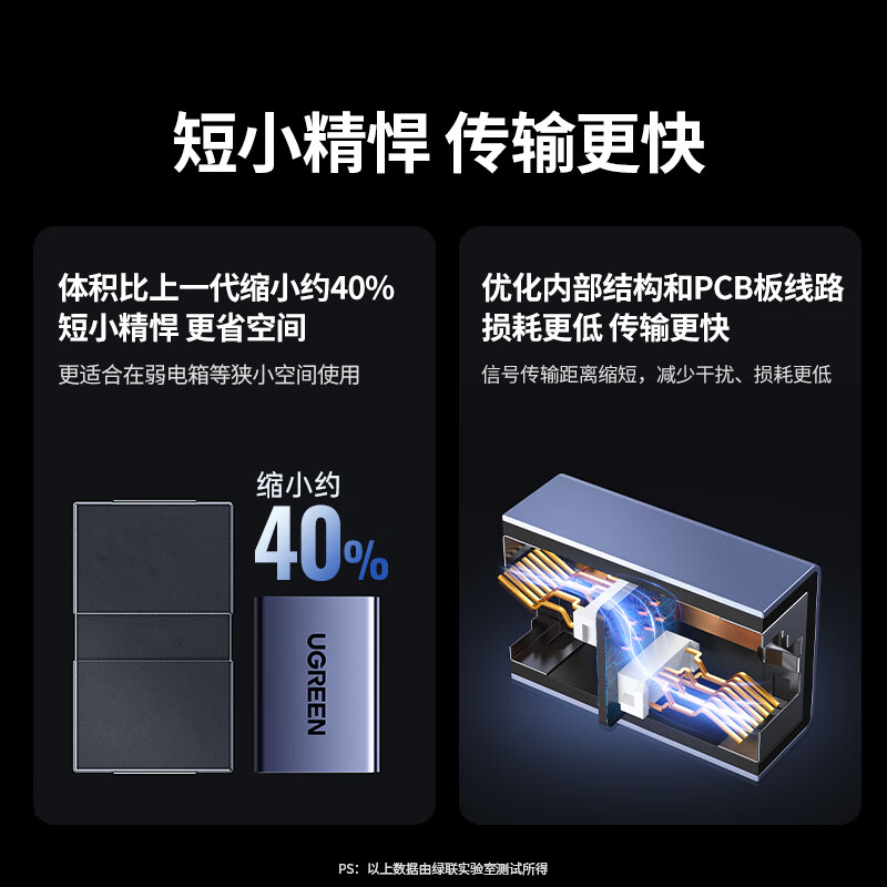 Green network cable adapter to connector Aluminum alloy Gigabit high-speed shielded network extender cable RJ45 network port straight-through head crystal head module uses Category 5/6 network cable