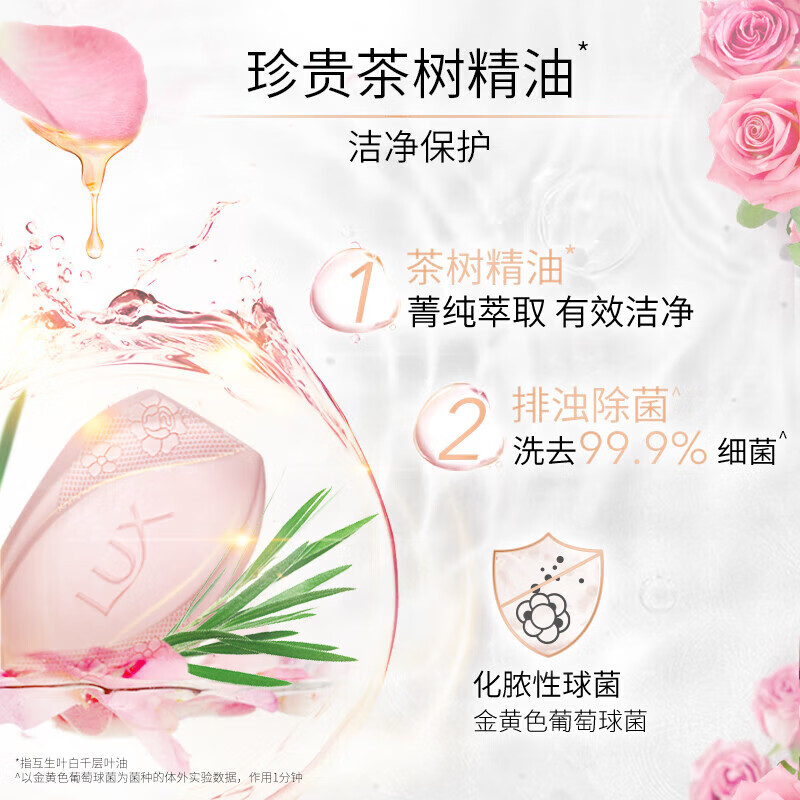 Lux Detoxifying and Antibacterial Soap Moisturizing and Beautifying Fragrance Soap Hand Washing Face Bathing Men's and Women's Dormitory Family Combination Pack 2 Pack Youlian 105g + Longlasting 105g