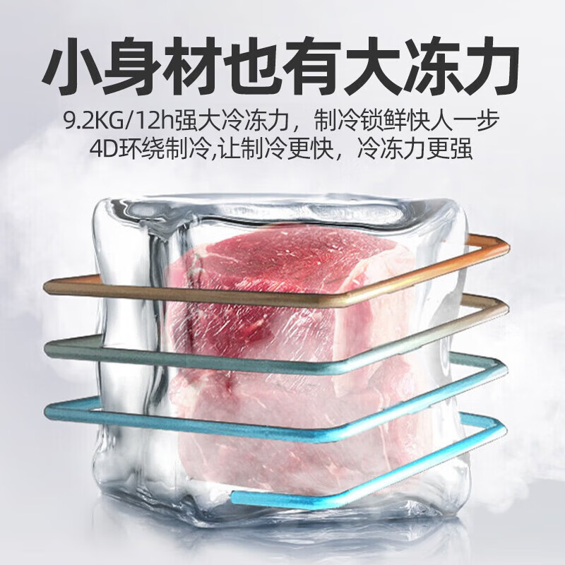 AUCMA small freezer household low-temperature first-level energy-saving efficiency 80% frost reduction fully frozen refrigerated fresh-keeping horizontal top-door single-temperature freezer 200 liters or so 145L/149/203/310 liters 149 liters frost reduction 80%|Level 1 energy efficiency|PCM liner