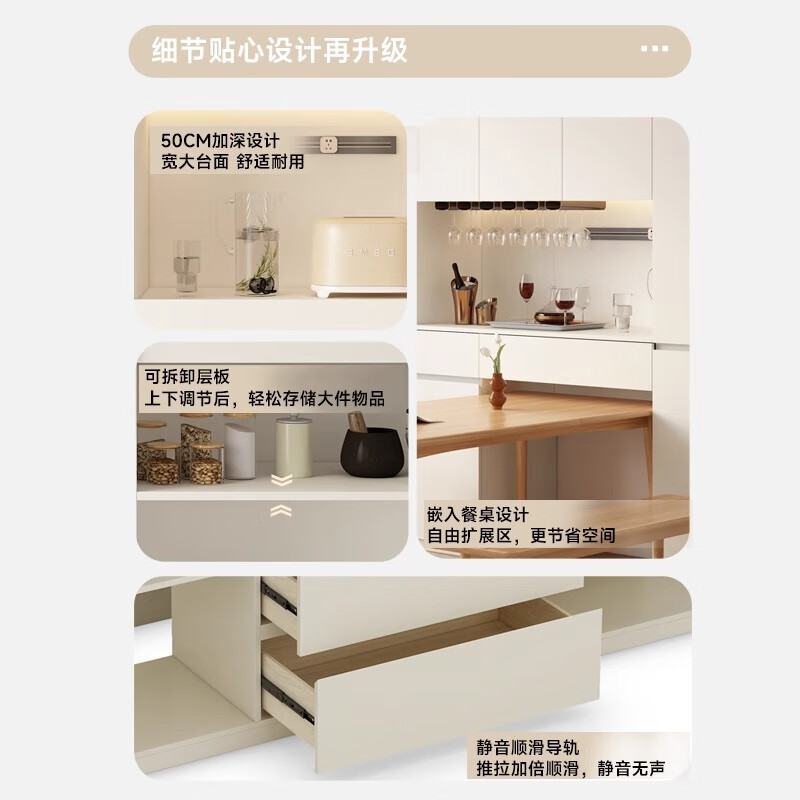 Haishe Yunzao ENF-level custom sideboard can be embedded into the dining table and wall-mounted solid wood storage cabinet multi-functional storage tea cabinet 1.0 meters two-door sideboard 2.1 meters high without rail socket ENF level