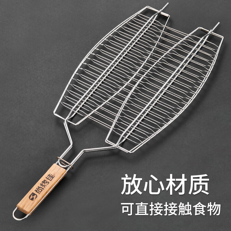 Suncojia BBQ tongs Grilled fish tongs Vegetables, chicken wings, prawns BBQ tongs BBQ grilled double fish net BBQ accessories