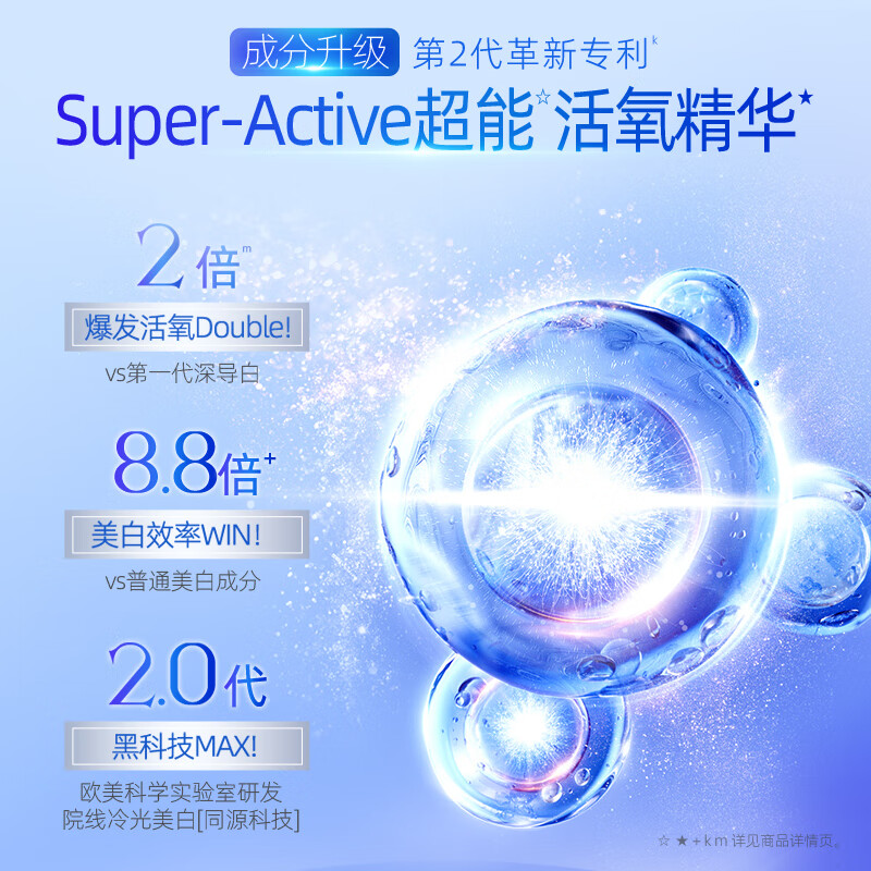 Haolai (formerly Black) Deep Guide Whitening Toothpaste 100g*3+Gift Pack Active Oxygen Heat Whitening Teeth and Removes Smoke Stains