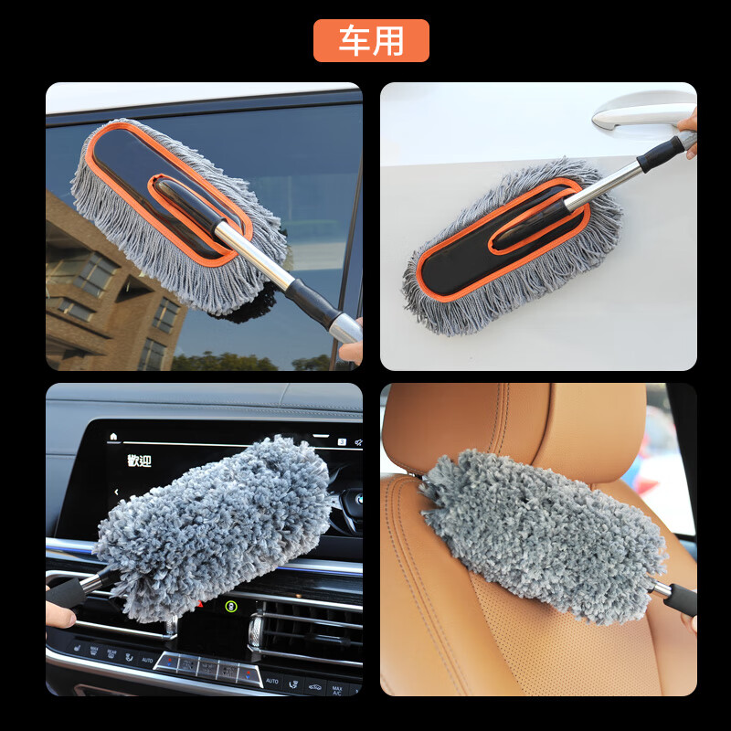 CarSetCity Car Duster Car Wash Mop Car Duster Retractable Car Wash Brush Dust Duster Car Sweeping Tool Set