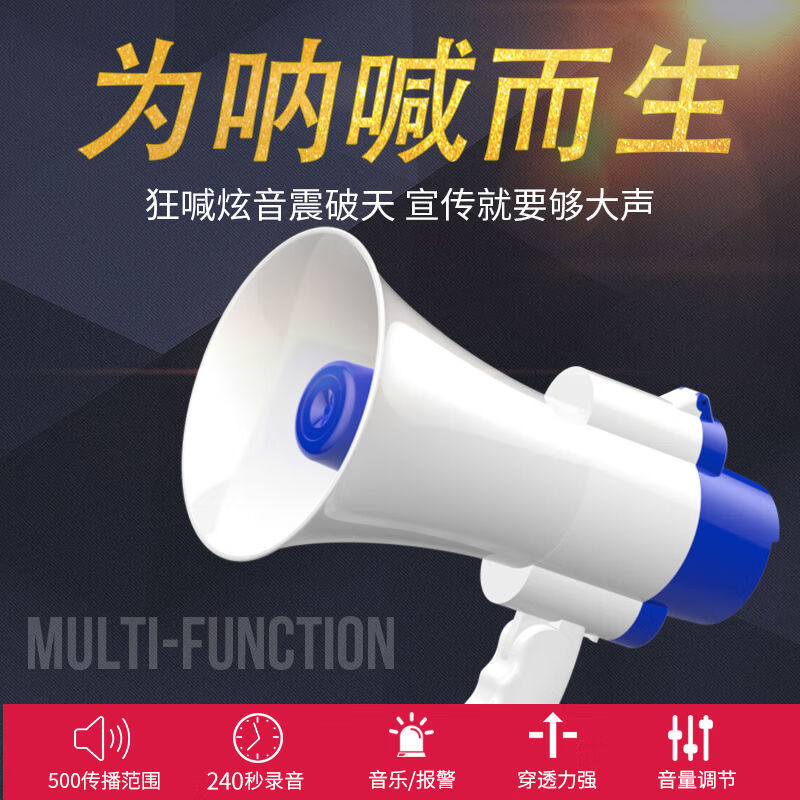 EARISE H11 loudspeaker wireless loudspeaker outdoor publicity recording handheld speaker portable hawking loudspeaker rechargeable white