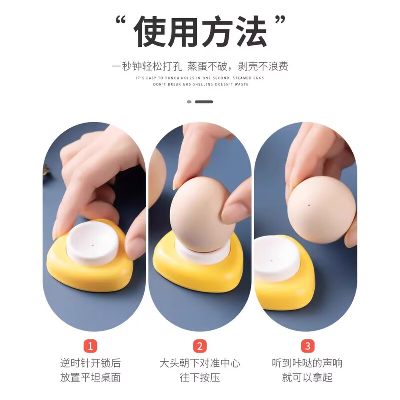 Xincong Egg Punch Stainless Steel Raw Egg Exhaust Air Boiled Duck Egg Anti-explosion Multifunctional Egg Shell Peeling Artifact Egg Punch 1 Pack Magnetic Type/With Safety Lock