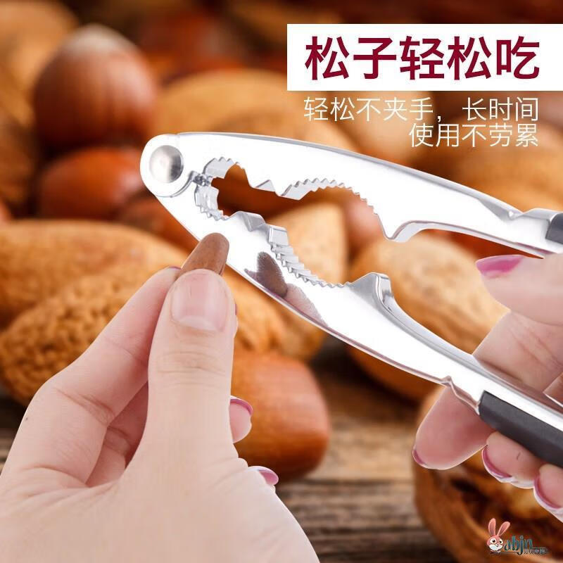 OEING stainless steel thickened walnut machine whole hazelnut peeling pliers black peach clamp nut hazelnut dried fruit pliers sheller basic model with needle