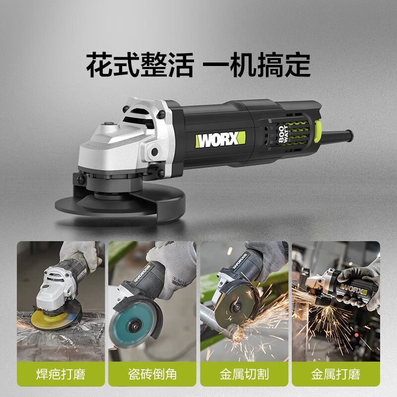 Vickers 800W angle grinder WE709B cutting machine grinder polisher polisher hand grinder hand grinding wheel WE709B standard package
