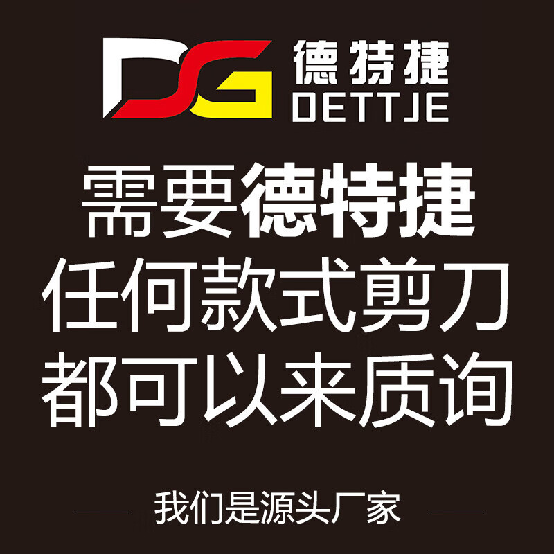 Detejie special scissors for cutting branches, pruning shears, garden fruit tree thick branches, labor-saving large scissors sk5 powerful garden garden 13556, opening 5.0, two batteries and one charge