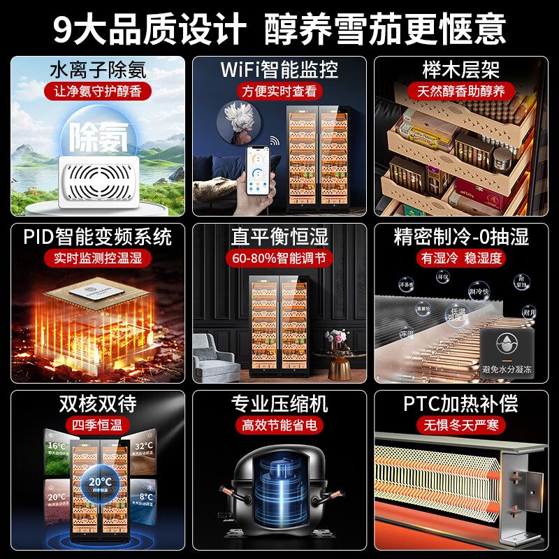 CIGARLOONG CL-320C cigar cabinet, intelligent constant temperature and humidity, cedar wood liner, ammonia removal, alcohol cultivation, dual temperature dual system, embedded constant temperature red wine cigar cabinet, constant temperature and humidity control, cigar cabinet, wood grain brown beech cigar model, WiFi + purified ammonia + constant temperature and humidity, thin version (depth 550mm)