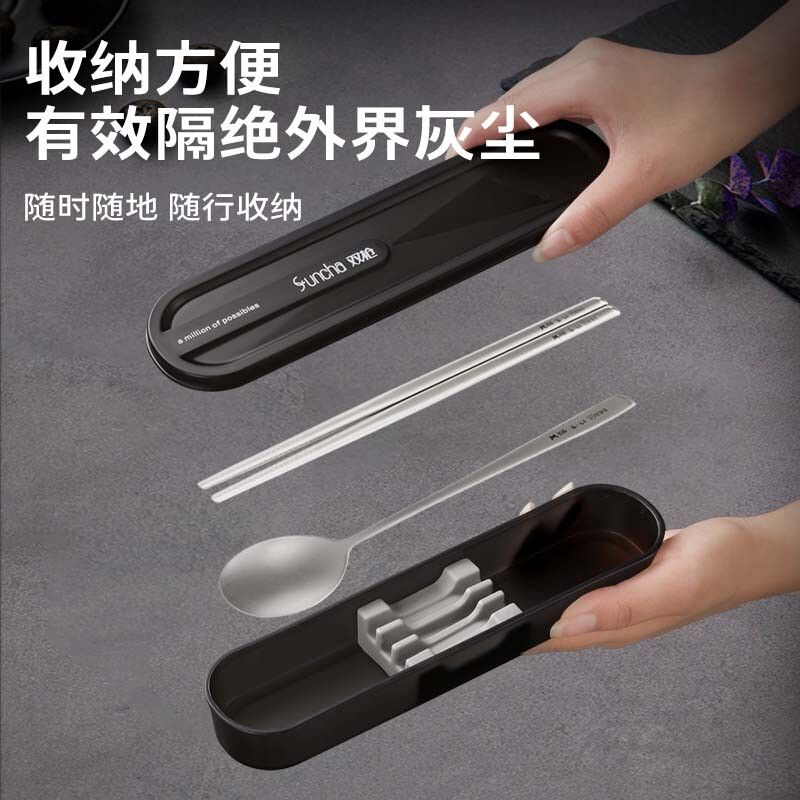 Double Gun Titanium Healthy Stainless Steel Chopsticks and Spoon Set Portable Cutlery Box Complete Set 2-piece Set for Students and Office Workers