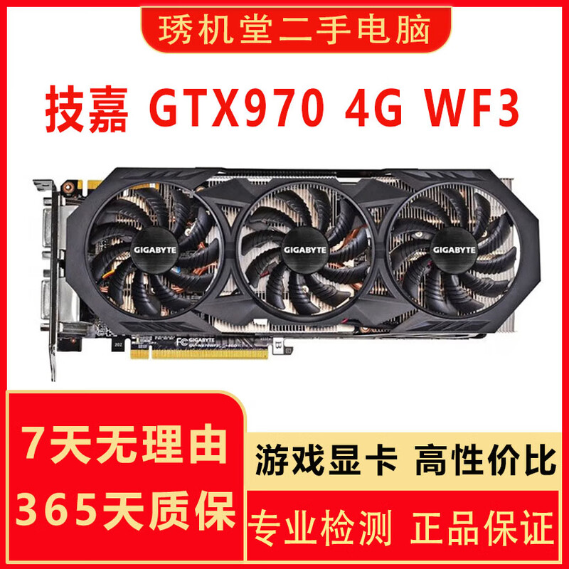 ASUS MSI Gigabyte GTX980TI GTX980 970 Second-hand graphics card Desktop E-sports gaming graphics card 90% new Gigabyte GTX 970 4G WF3 Gaming graphics card