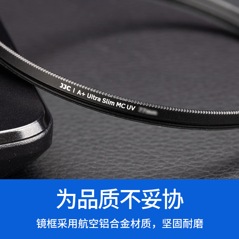 JJC uv mirror 67mm filter lens protection mirror suitable for Canon 24-105 R6 R6 second generation camera EF-S 18-135 90D Panasonic 20-60 S5 S5M2