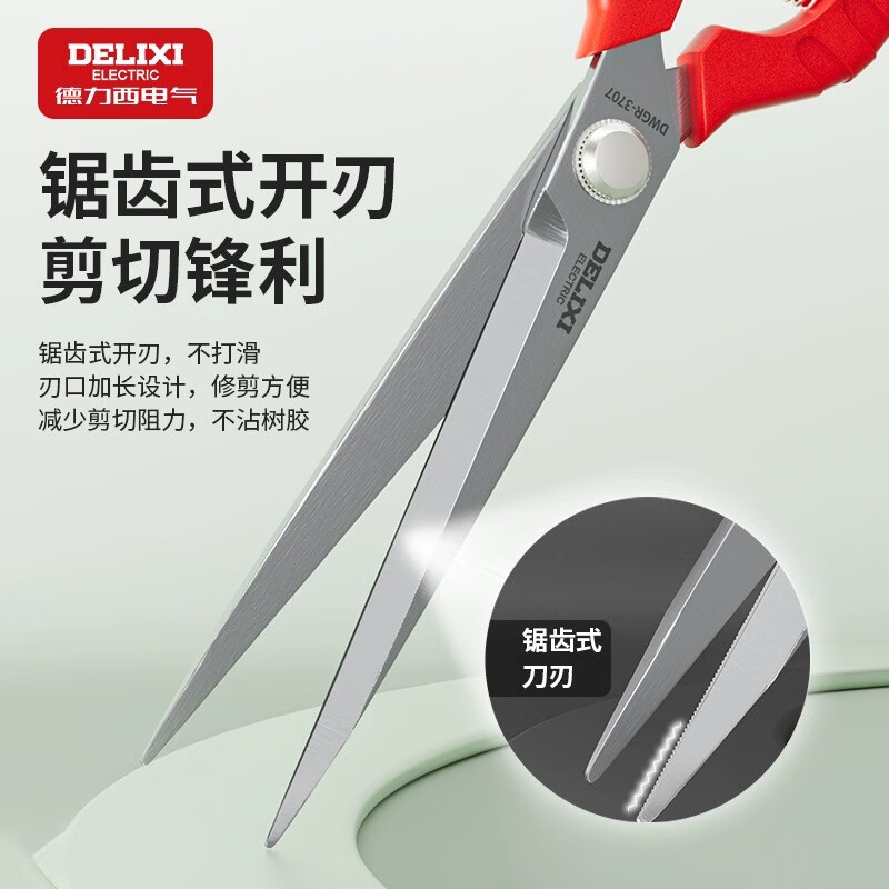 Delixi fruit pruning shears, gardening pruning shears, fruit and vegetable shears, pepper picking scissors, fruit and vegetable picking tools, fruit branch shears, Delixi 905 extended straight fruit shears-235mm