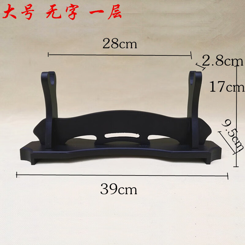 TMJD MISS Solid Wood Sword Rack Sword Rack Samurai Rack Longquan Sword Rack Sword Rack Weapon Rack Wooden Sword Rack Wooden Ornament Solid Wood One Floor No Words