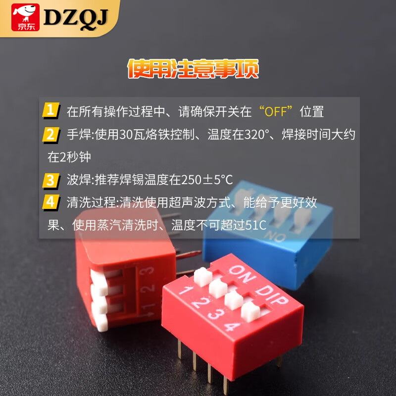 DIP switch patch DS-1P2P3P4P5P6P7P8P9P10P12 bits 2.54mm red and blue 1 bit red (5 pieces)
