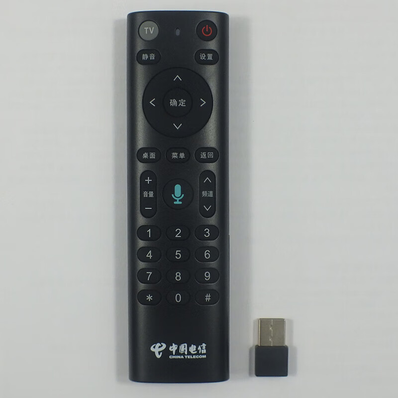Qizheng is suitable for China Telecom set-top box remote control universal Bluetooth voice network LCD TV remote control board Magic Box and Tianyi 4K high-definition set-top box. Telecom all universal (voice version) Beijing 8 warehouse delivery