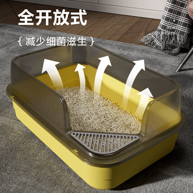 HELLOJOY cat litter box extra large 60cm semi-enclosed cat toilet anti-splash cat litter box cat poop box with cat litter scoop