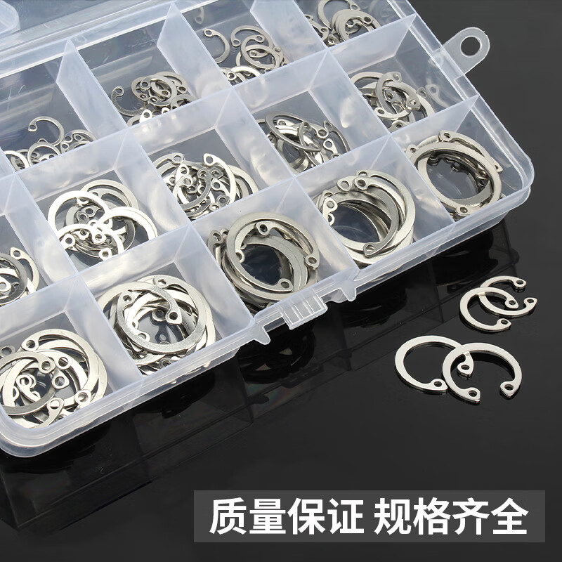 Guwanji 65m manganese steel A-type shaft retaining ring stainless steel hole C-shaped inner circlip elastic E-type card yellow outer caliper set 65 manganese black shaft circlip M5-25 set