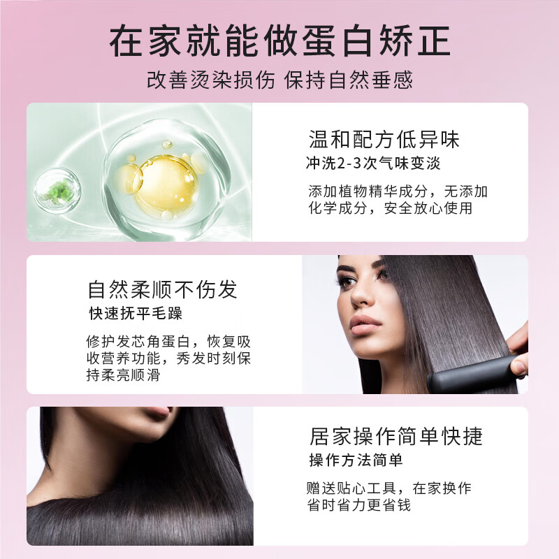 Shiseido Professional Hairdressing (SHISEIDO PROFESSIONAL) Protein Correction Straightening Cream Smoothener Hair Straightening Cream Straightening Hair Softening and Styling One Comb Straightening for Men and Women Home Imported Softening Cream + Styling Agent Suitable for Thick and Hard Hair