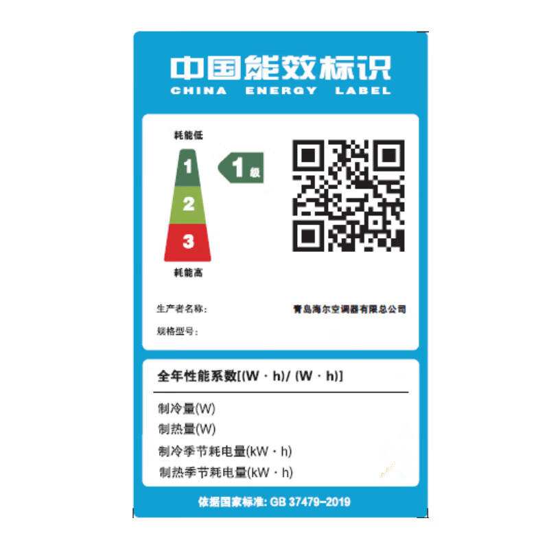 Haier central air conditioning duct machine one to one embedded thin air conditioner for home bedroom and living room variable frequency heating and cooling new level of energy efficiency one price package installation heating and cooling 1 horse first level energy efficiency 8 meters material package installation enjoy discounts upon consultation