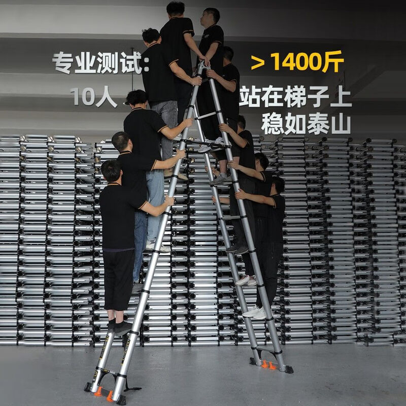 Magnesium Duoli (midoli) folding ladder multi-functional herringbone telescopic ladder aluminum alloy engineering ladder thickening can be lifted up and down portable household stair climbing straight ladder herringbone style 3.9 arch bridge anti-sway + roller *1