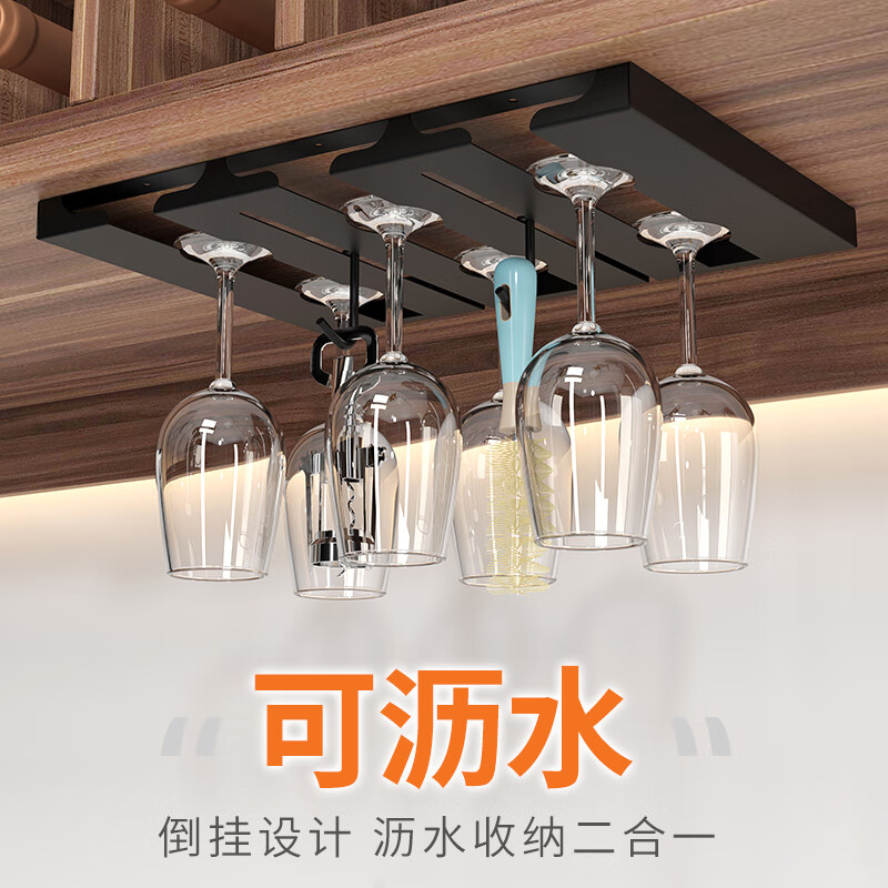 CKULH German stainless steel wine glass hanger, upside-down cup holder, goblet storage rack, home light luxury ornaments hanging, gun gray six slots + five hooks - can hang 12 cups (punch/no need to punch)