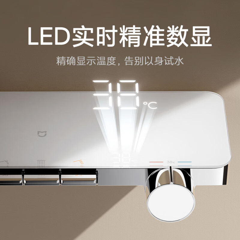 Xiaomi Official Banner Bathroom Constant Temperature Shower Set S1 Bathroom Shower Shower Set Home Supercharged Mijia Constant Temperature Shower S1