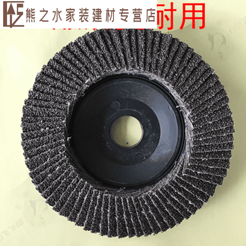 100 louver wheel polishing disc angle grinder polishing disc thickened louver blade thousand blade stainless steel wood abrasive cloth wheel 100*16 red sand 120 mesh fine sand 50 pieces