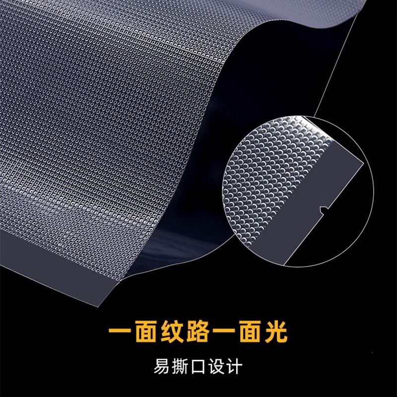 Vacuum sealing packaging bag food grade compression storage texture fresh-keeping plastic sealing 19 silk bag small large size household sealing machine thickened sausage freezing special 25*30cm medium size 100 pieces/thick material