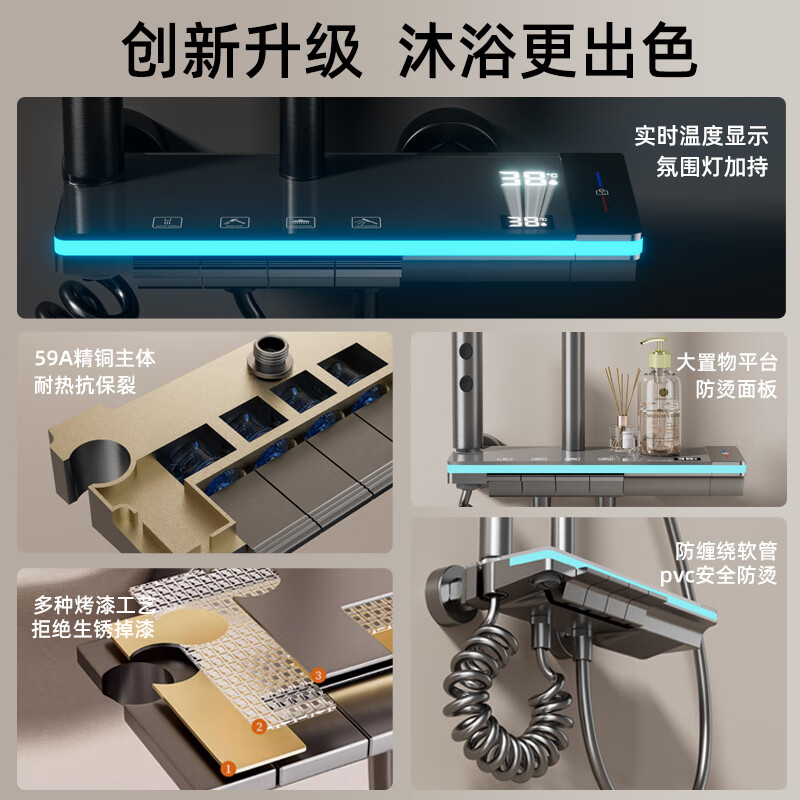 Hua Centenary Bathroom Constant Temperature Shower Set Flower Sun Shower Rain Bath Full Copper Bath Household Bathroom Shower Head N4 White Hot and Cold Style