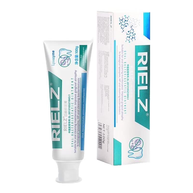 RIELZ Oral Antibacterial Cream Freshens the Mouth and Improves Oral Taste Rielz Brand Delivered from Guangzhou Warehouse Light Yellow Pack of Two