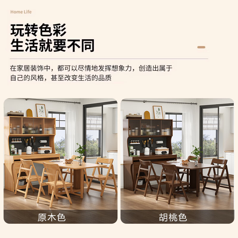 Jianxin solid wood folding dining table small apartment household dining table and chair combination movable dining table sideboard dining table integrated 5914