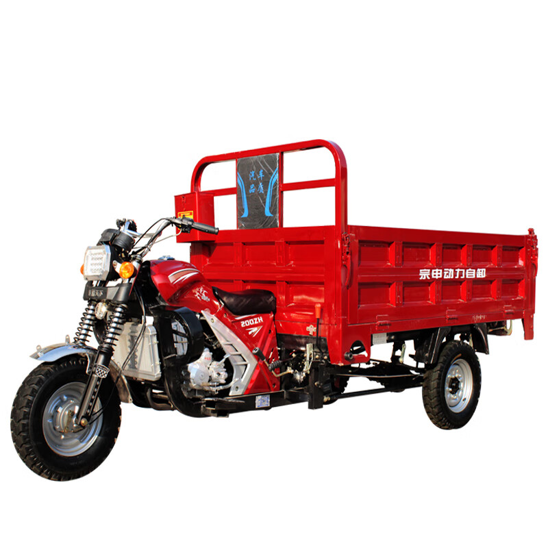 Zongshen three-wheeled new model Zongshen three-wheeled motorcycle gasoline three-wheeled motorcycle fuel tricycle freight agricultural dump truck 200 water-cooled length 2m wide 1.3m
