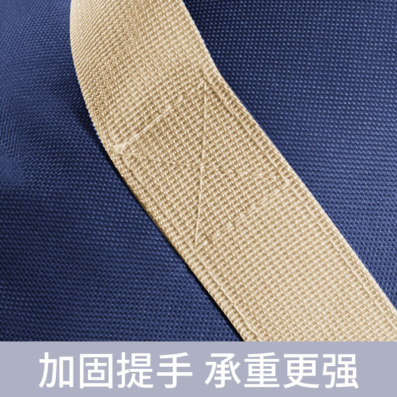 Wilkie Quilt Storage Bag Large Capacity Bag Woven Snakeskin Bag Moving Packing Luggage Clothes Quilt Bag Navy Medium 1 piece (58*40*25cm)