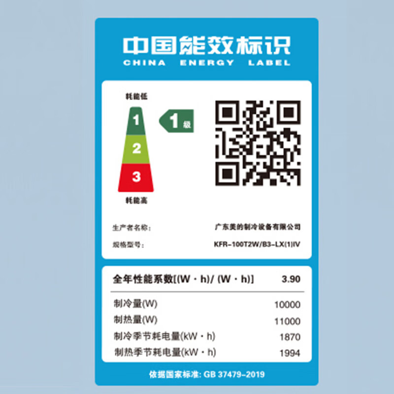 Midea Starlight flagship version duct machine 4 hp central air conditioner one-to-one living room 3 hp Lexiang 4th generation embedded first-level energy efficiency Lexiang 4th generation 4 hp first-level energy efficiency offline hot model (40-60m)