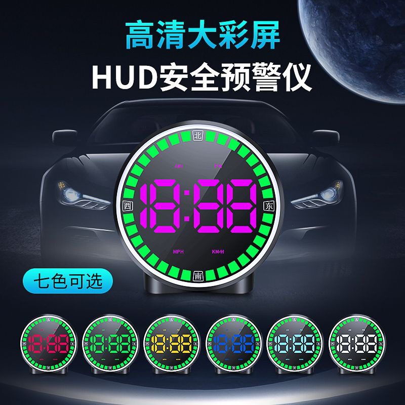 Sulianxing 2025 new electronic dog radar speed measurement driving safety early warning device car HUD head-up speed display low configuration voice broadcast + fixed speed measurement + vehicle speed display