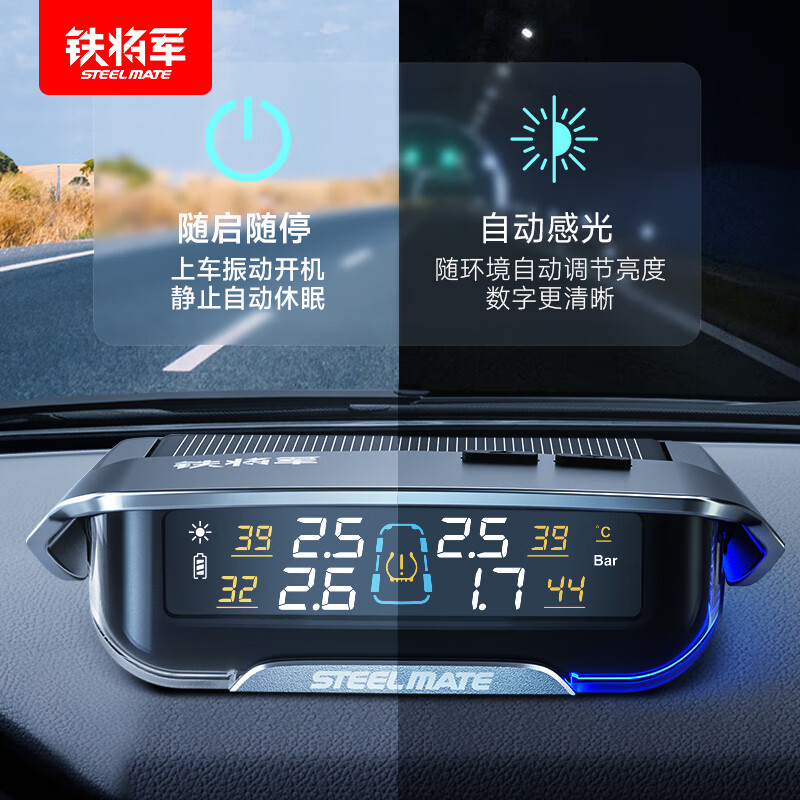 Iron General Car Tire Pressure Monitor Tire Solar Wireless High-Precision Built-in External Pressure Gauge Universal Detector X1+ Built-in Cool Ambient Light