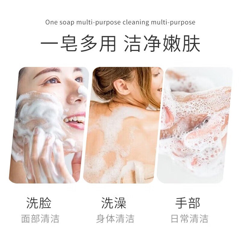 Roland rose essential oil soap 128g*3 pieces of soap long-lasting fragrance transparent soap men and women cleansing soap deep cleaning