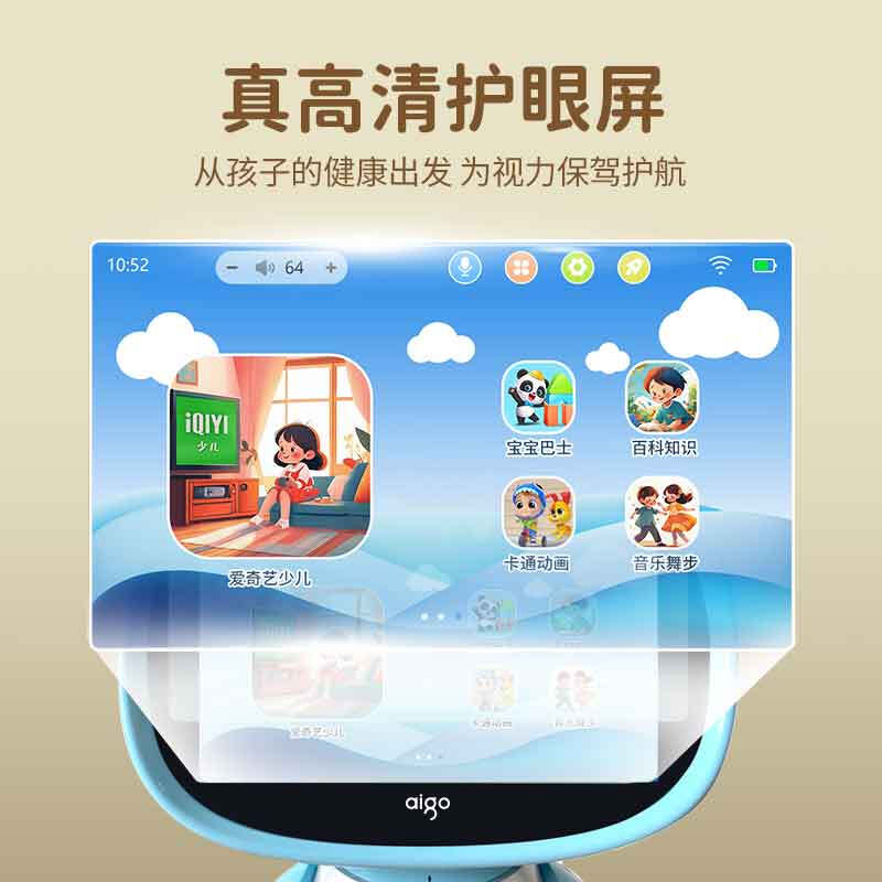 Patriot AI Robot Nanny Artificial Intelligence DeepSeek Voice Interaction Early Education Machine Learning Machine Children's Story Puzzle Sakura Pink 0-12 Years Old Girls Birthday Gift One Year Old Children's Day Intelligent Questions and Answers Famous Teacher Classroom Nursery Rhymes